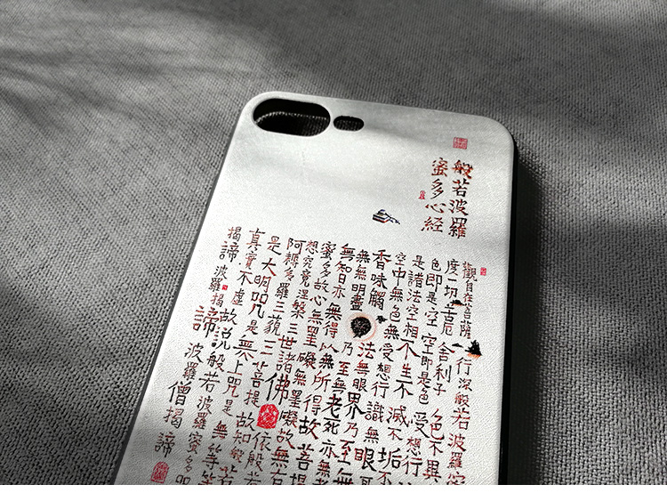 白い仏陀般若心経エンボス加工スマホケース iPhone 16 - Phone Cases Com のレビューと価格
